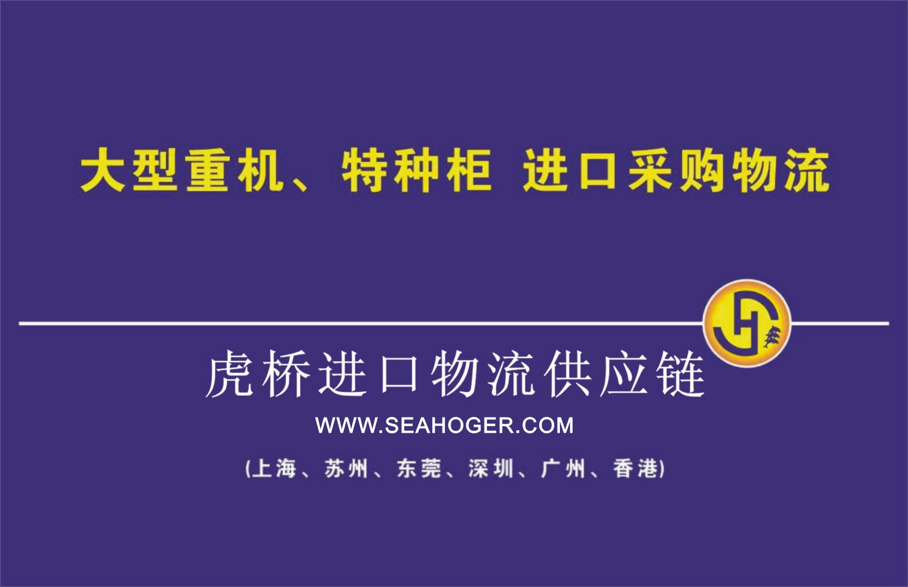 二手测功机进口报关，二手发动机检测设备上海进口